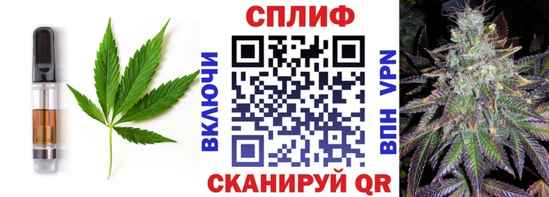 Купить где  Раменское  Canna-Cookies марихуана 