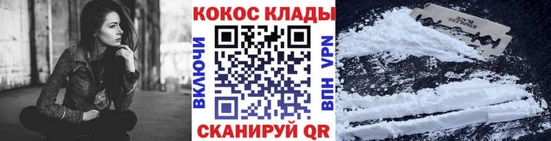 КОКАИН FishScale Раменское