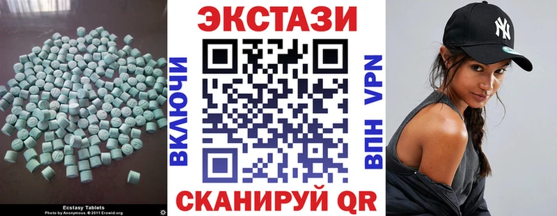 Купить  Раменское  Экстази VHQ 