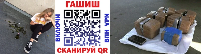 ГАШИШ Premium Раменское