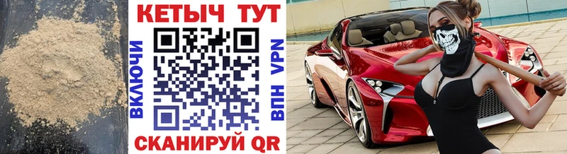 Купить где  Раменское  КЕТАМИН ketamine 