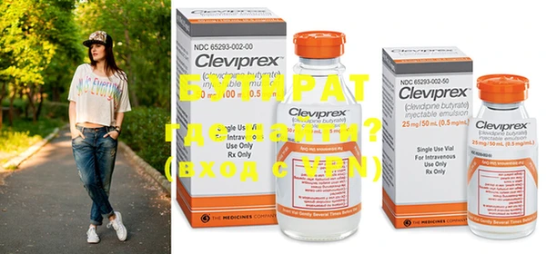 ПСИЛОЦИБИНОВЫЕ ГРИБЫ Киреевск