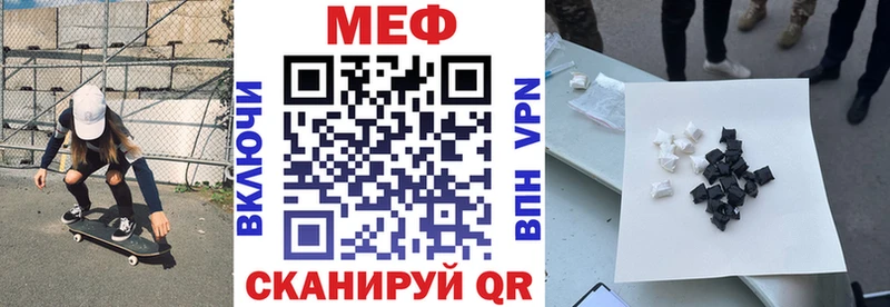 Мефедрон mephedrone  Купить где  Раменское 