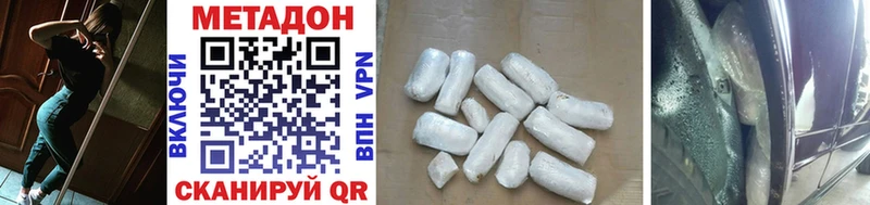 МЕТАДОН белоснежный  Купить  Раменское 