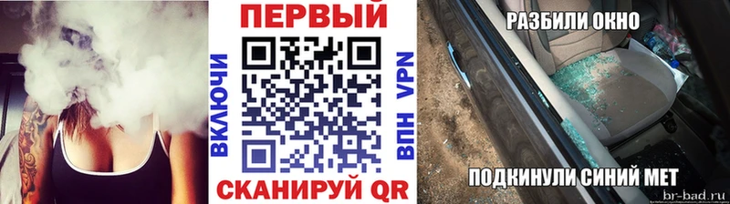 Купить  Раменское  Первитин пудра 