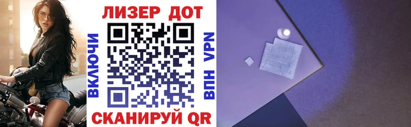 Купить закладки  Раменское  Марки 25I-NBOMe 1500мкг 