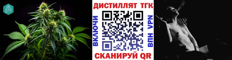 Дистиллят ТГК вейп  Купить закладки  Раменское 
